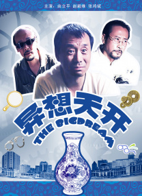 四虎影视在线观看永久地址